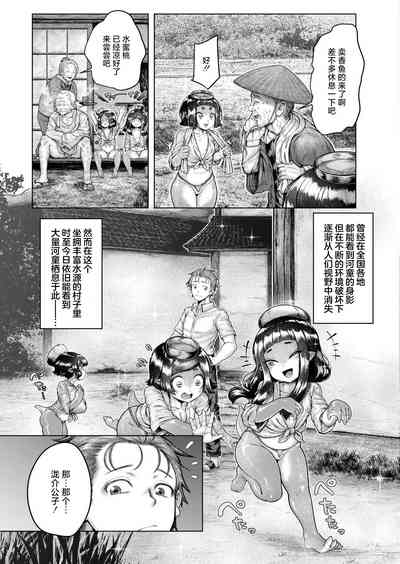 第4页图