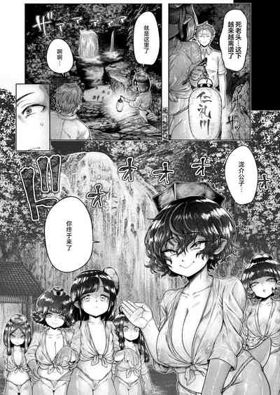 第8页图
