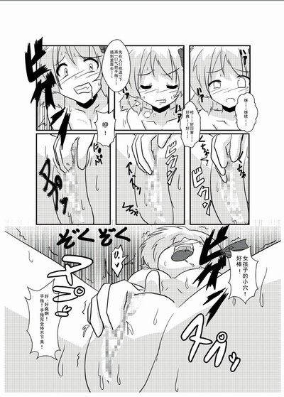 第12頁圖