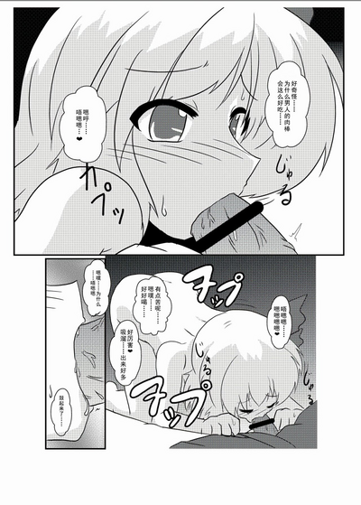 第16頁圖