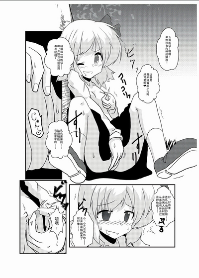 第8頁圖