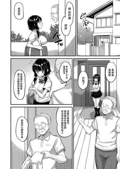 第4頁圖