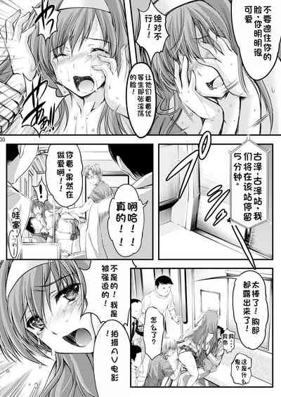 第100頁圖