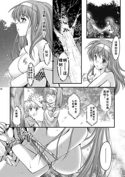 第160頁圖