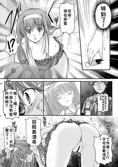 第88頁圖