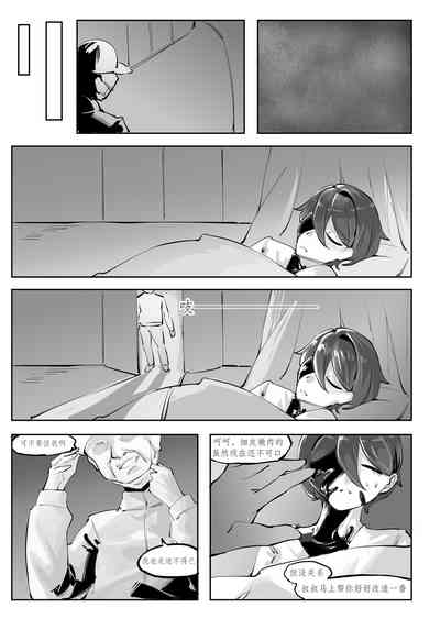 第12頁圖