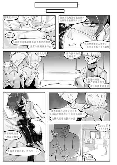 第8頁圖