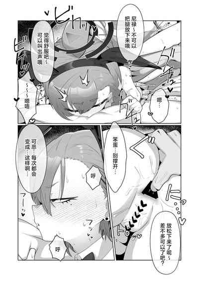 第16頁圖