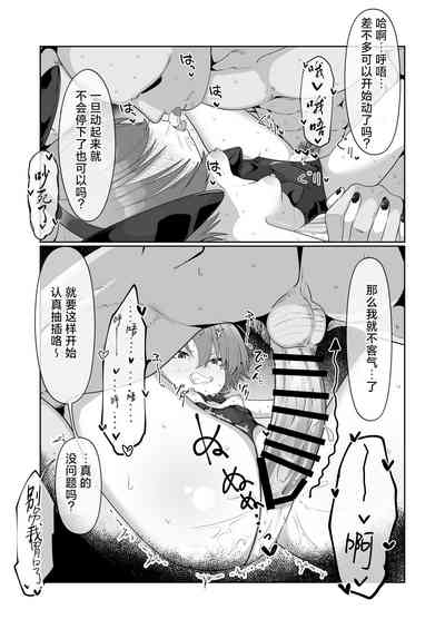 第20頁圖