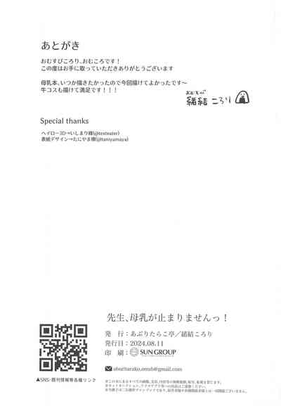 第28页图