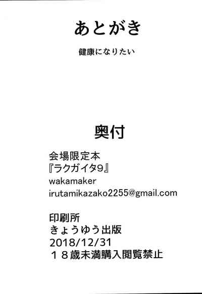 第8頁 封面 - HaSM.cc