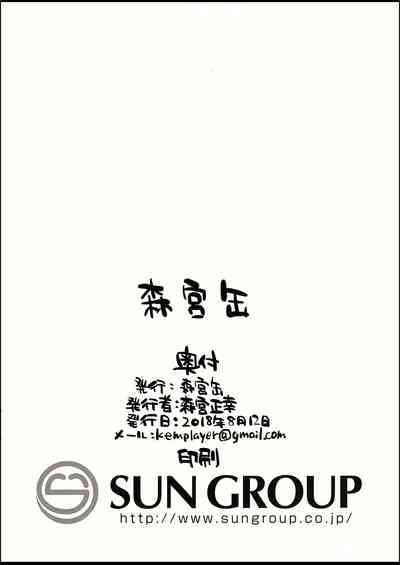 第8頁圖