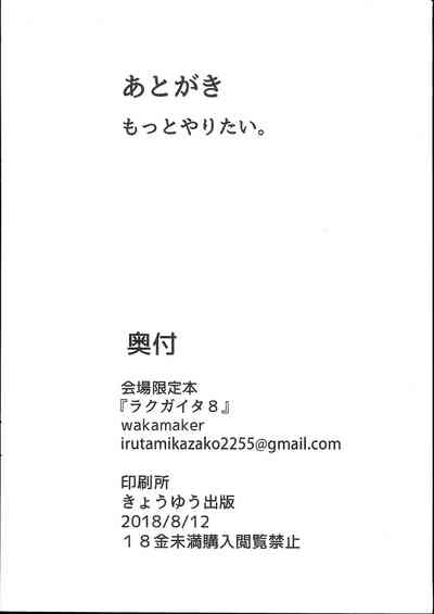 第8頁 封面 - HaSM.cc