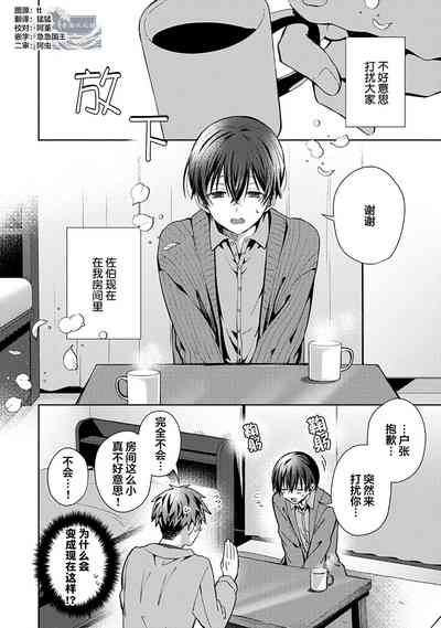 第112頁圖