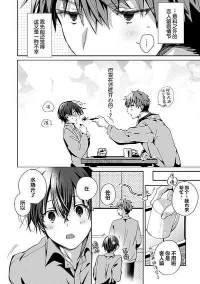 第116頁圖