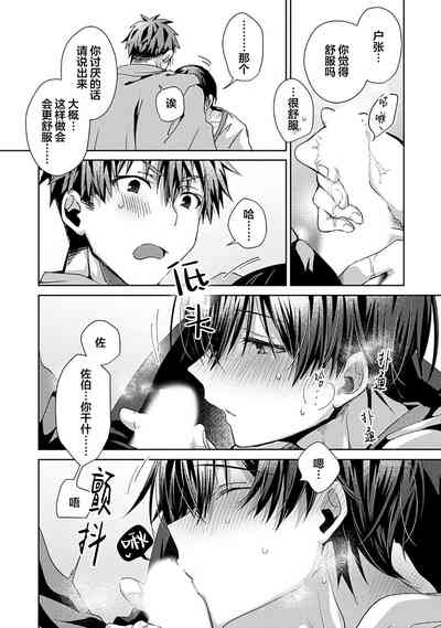 第132頁圖