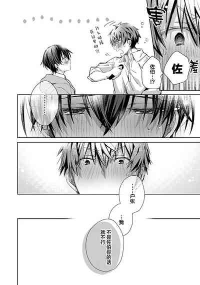 第188頁圖
