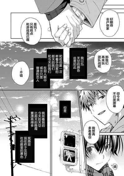 第208頁圖