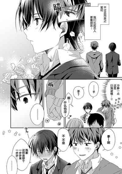 第32頁圖