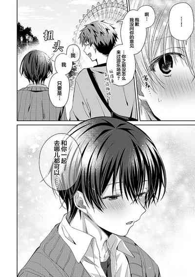 第92頁圖