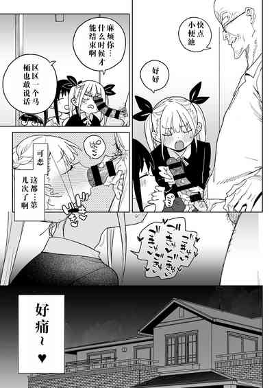 第32頁圖