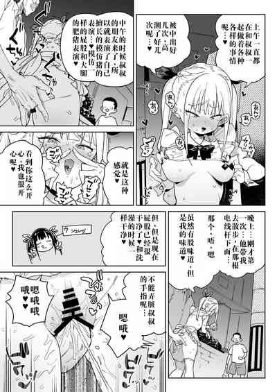 第36頁圖