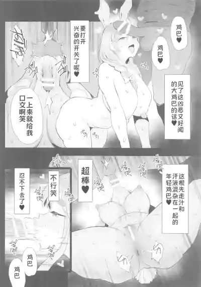 第4页图