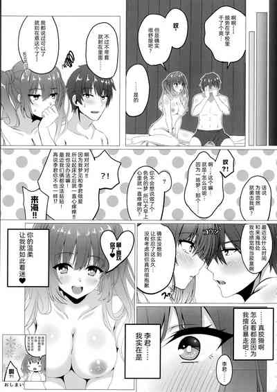 第16頁圖