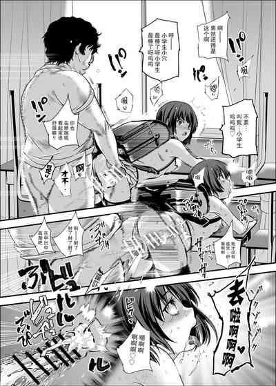 第20页图