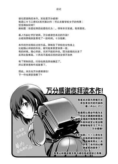 第24页图