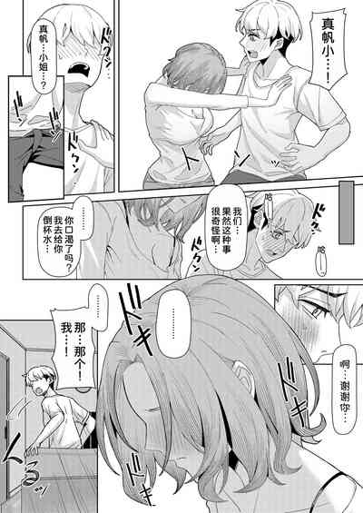 第12页图