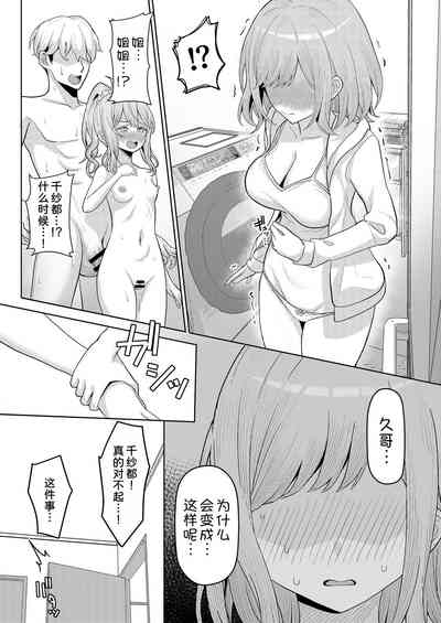 第32页图