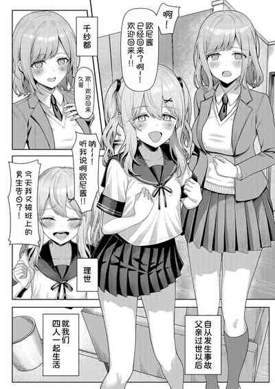 第4页图