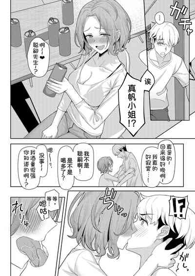 第8页图
