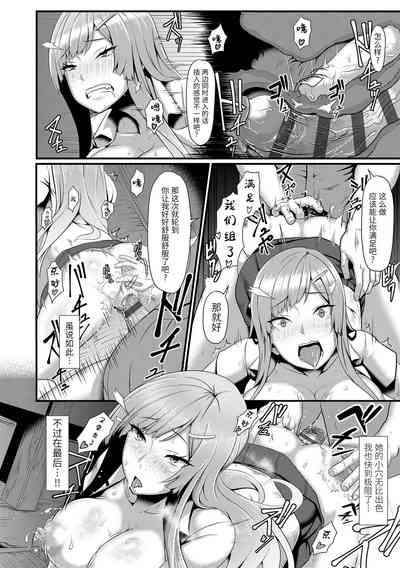 第112页图