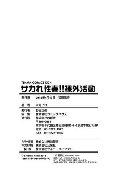 第196页图