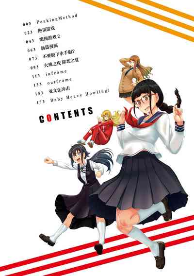 第4页图