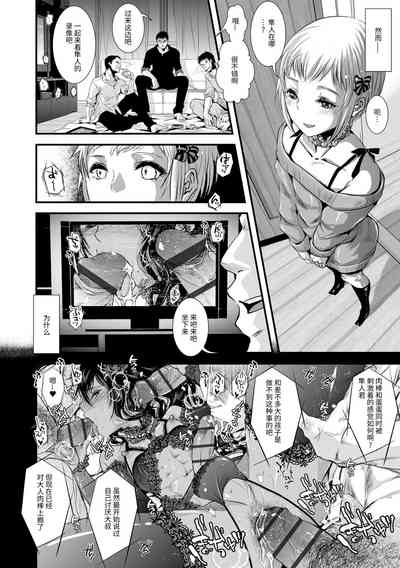 第140頁圖