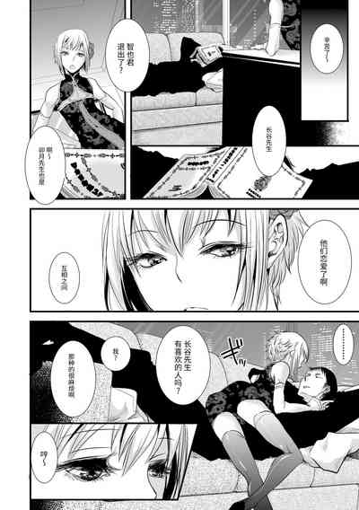 第208頁圖