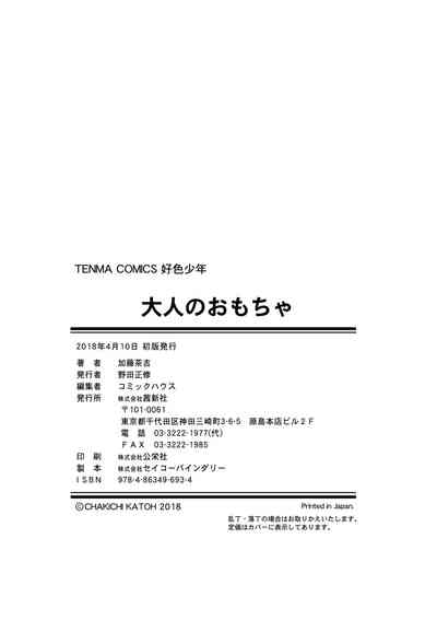第212頁圖