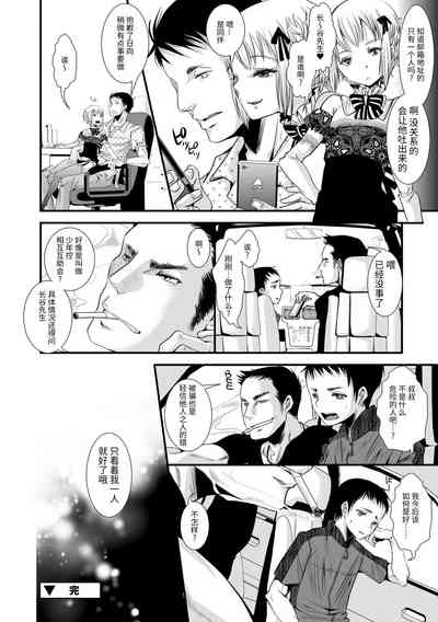 第52頁圖