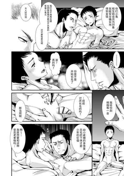 第56頁圖