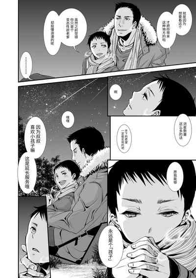 第76頁圖