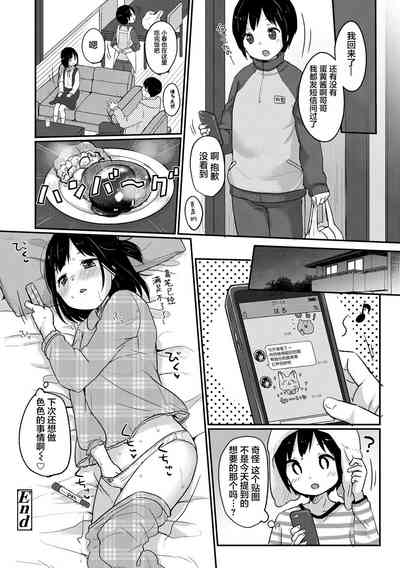 第112頁圖