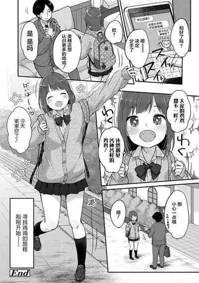 第136頁圖