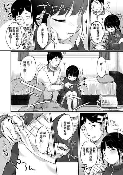 第140頁圖