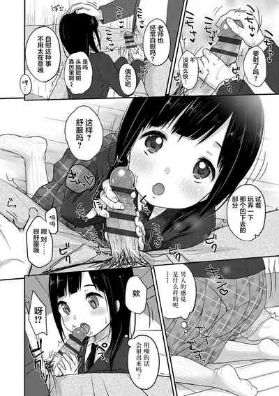 第172頁圖