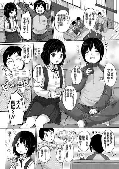 第92頁圖
