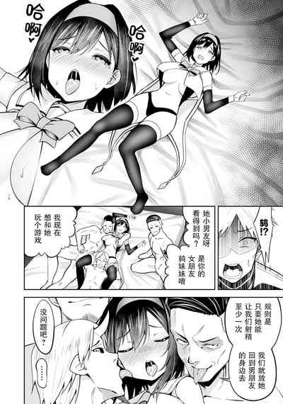 第4頁圖