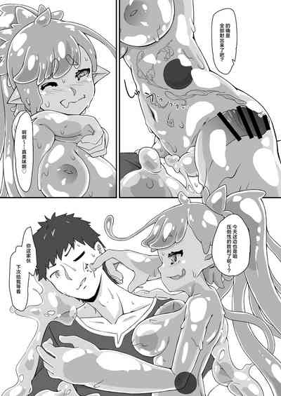 第20页图